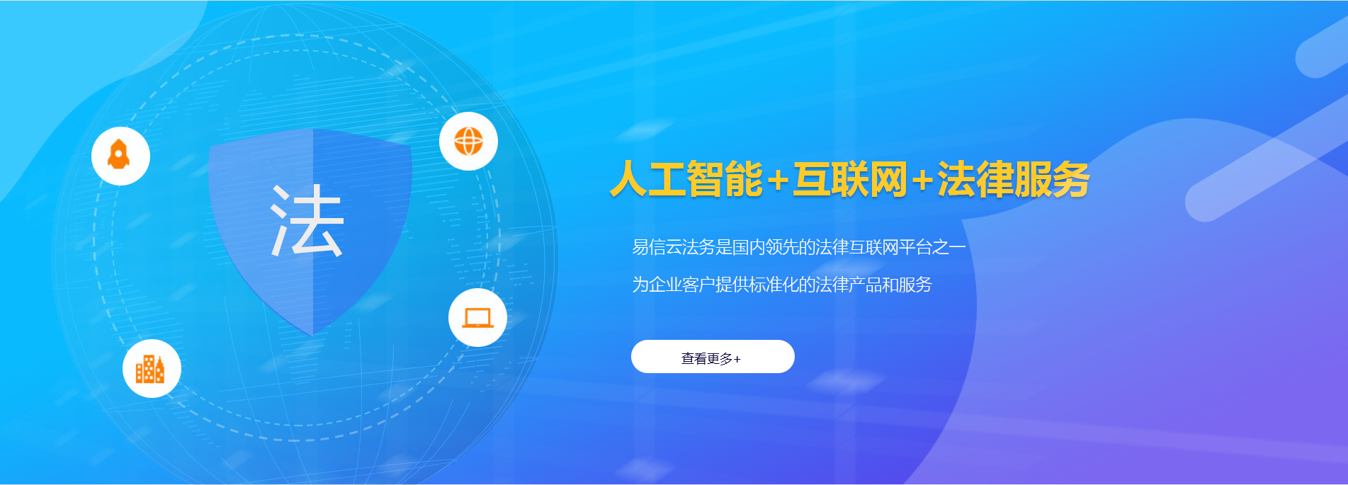 阜阳律师在线咨询