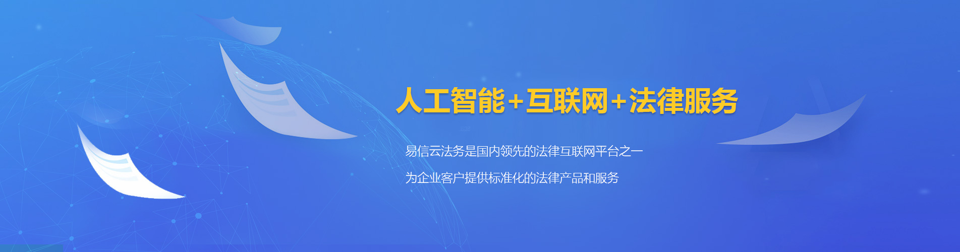 阜阳律师在线咨询